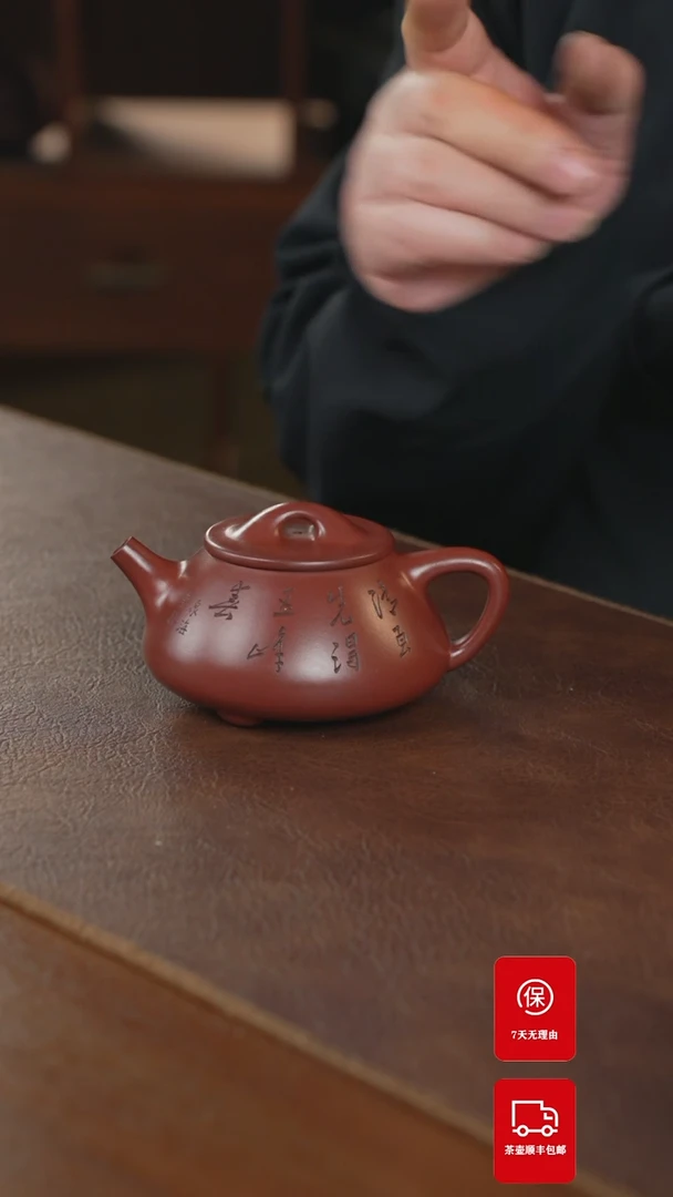 【闪购商品】紫砂茶壶紫砂壶紫砂壶