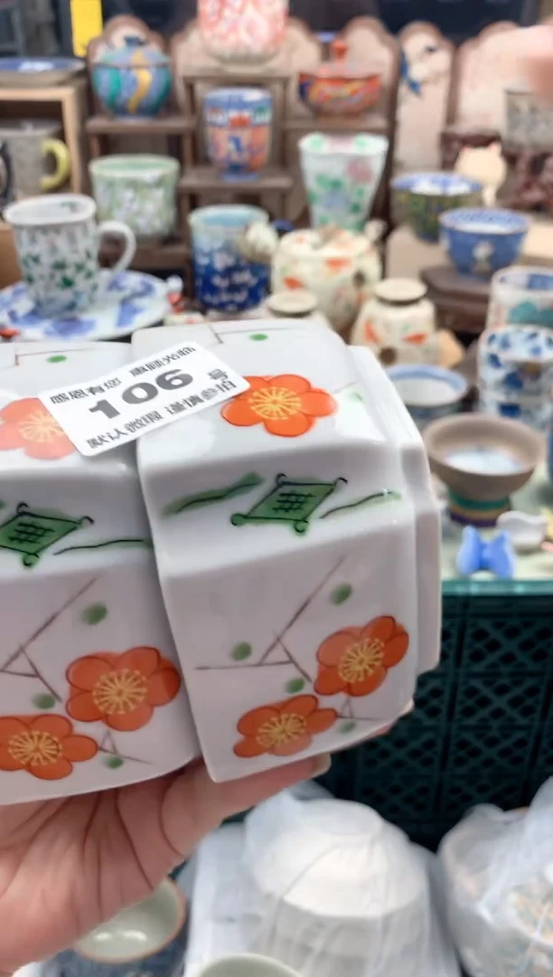 瓷片笨106号九姑娘工艺品瓷器