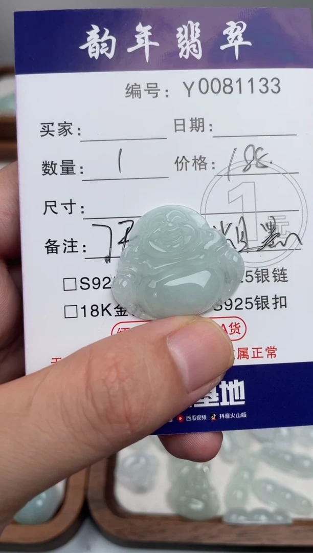颈饰未镶嵌翡翠与****轨佛公