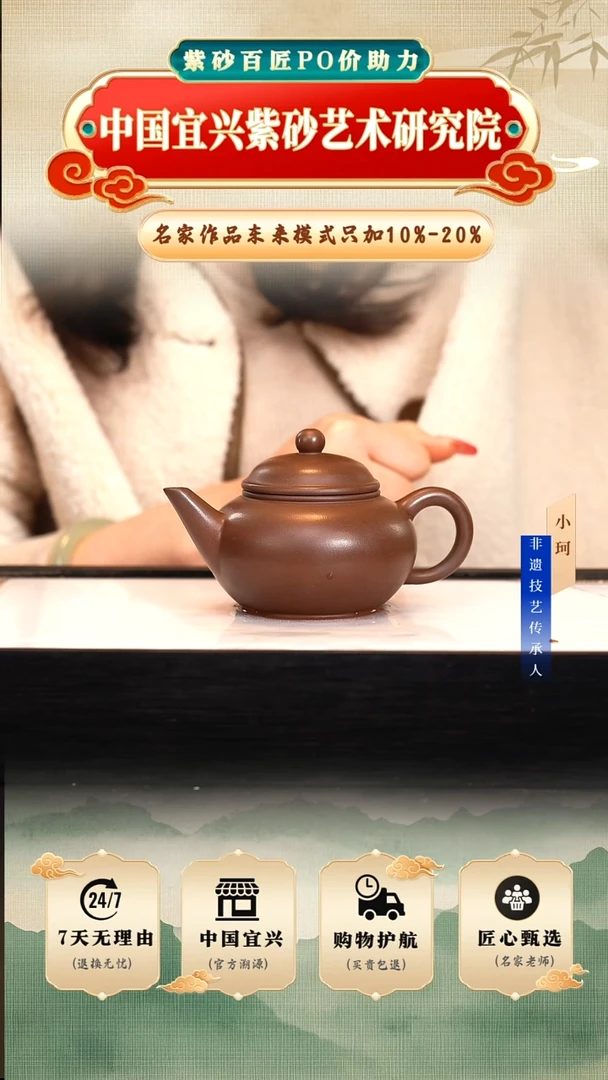 茶壶紫砂陶茶文化    85底槽清240cc左右