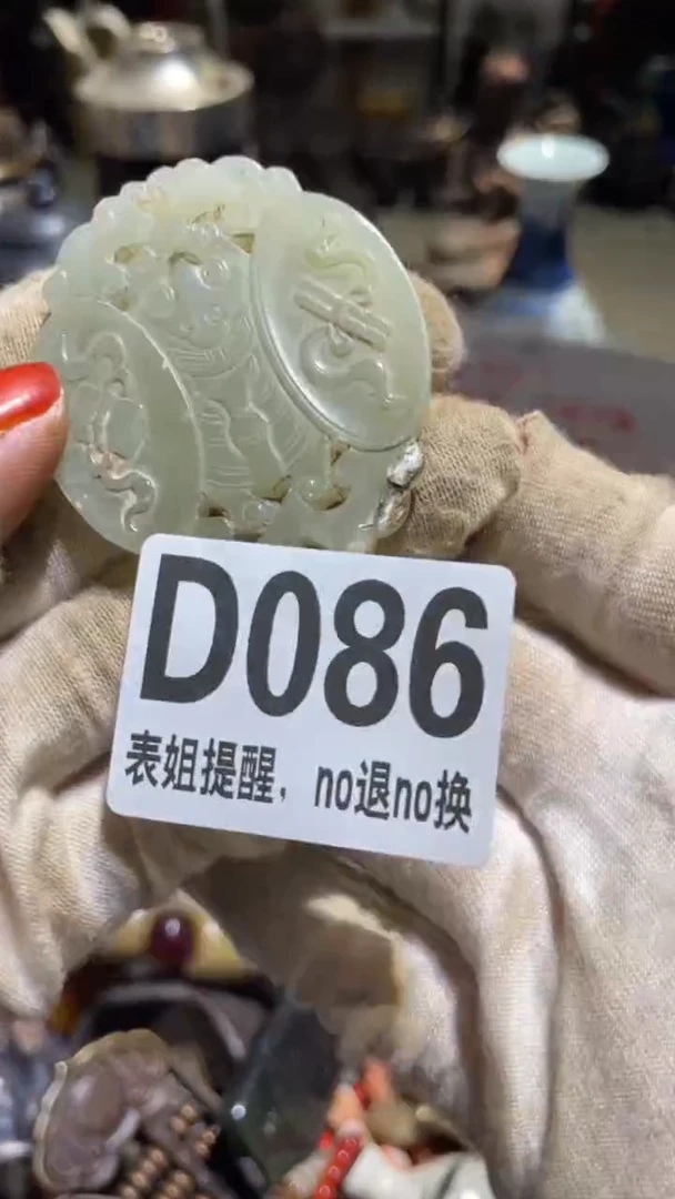 陶瓷尘**沙表姐直播所见所得