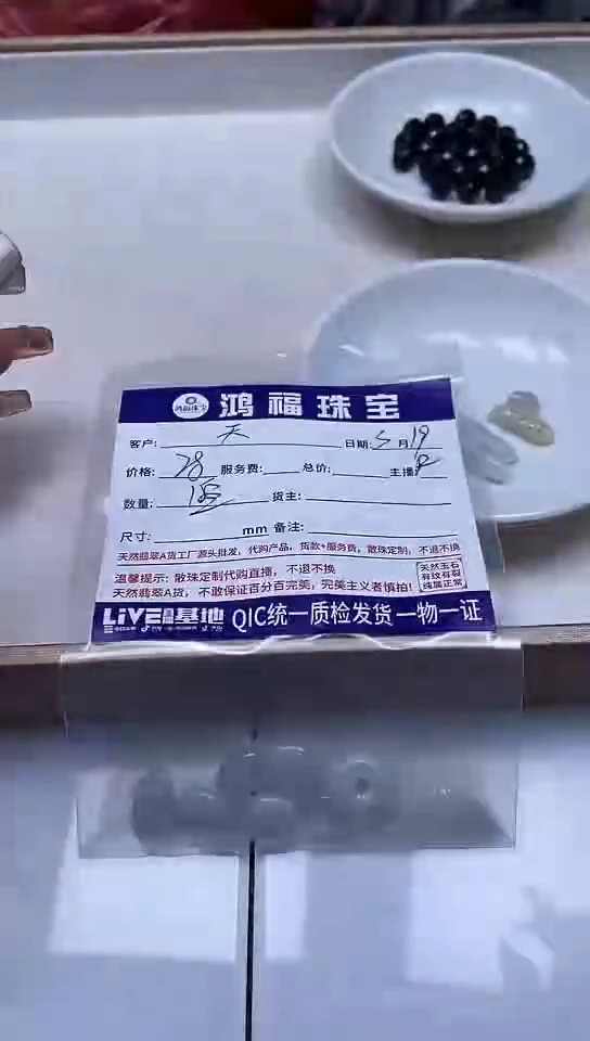 翡翠未镶嵌手饰翡翠小件