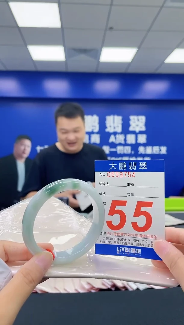 翡翠手镯未镶嵌AAAAAAAA