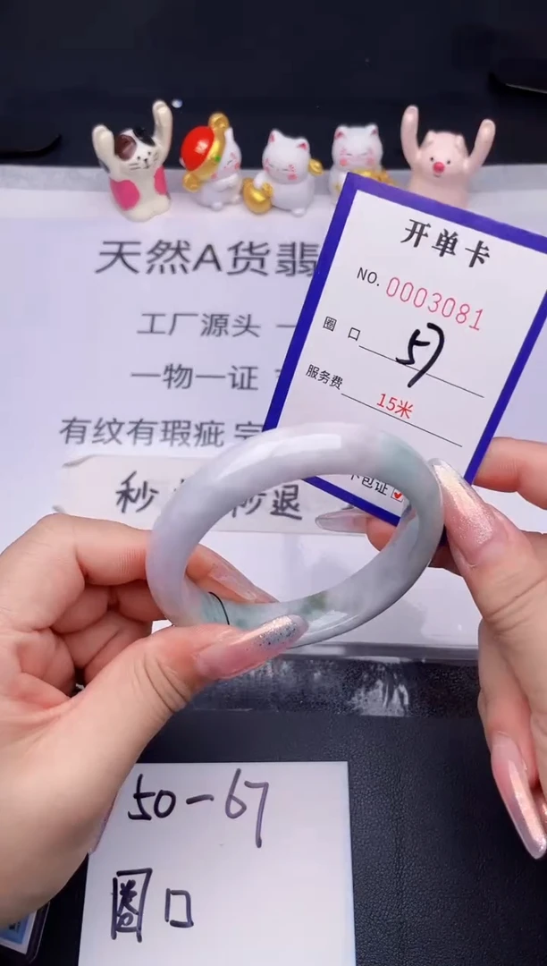 未镶嵌手镯翡翠翡翠手镯未镶嵌