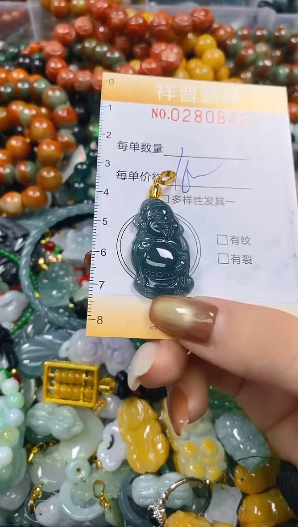 颈饰未镶嵌翡翠闪购0280842
