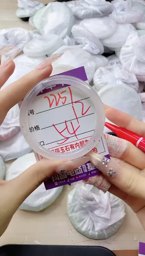 玛瑙/玉髓手镯未镶嵌2251
