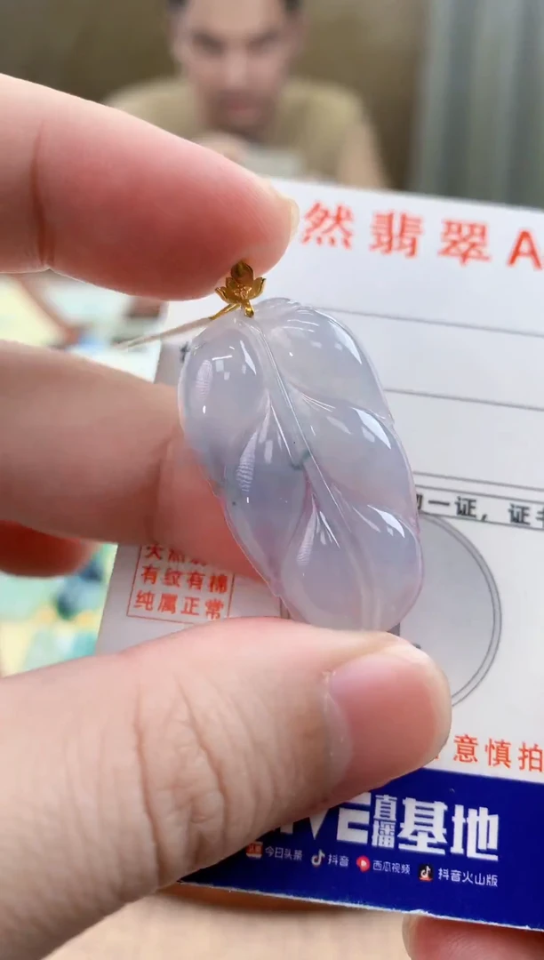 颈饰18K金镶嵌翡翠 天然A货翡翠挂件