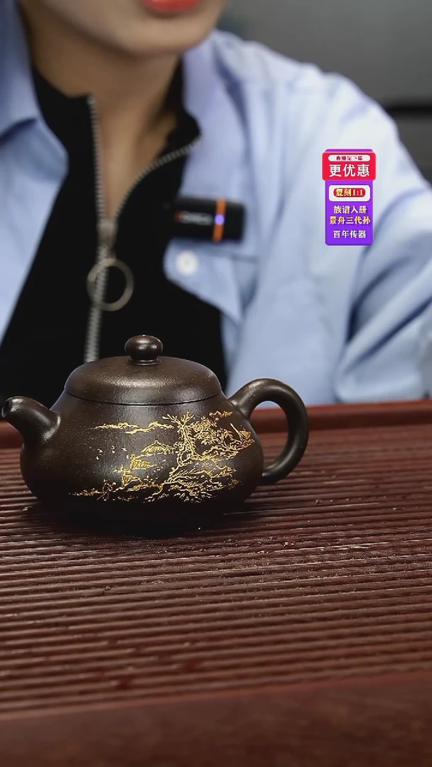 茶壶紫砂紫砂壶紫砂壶