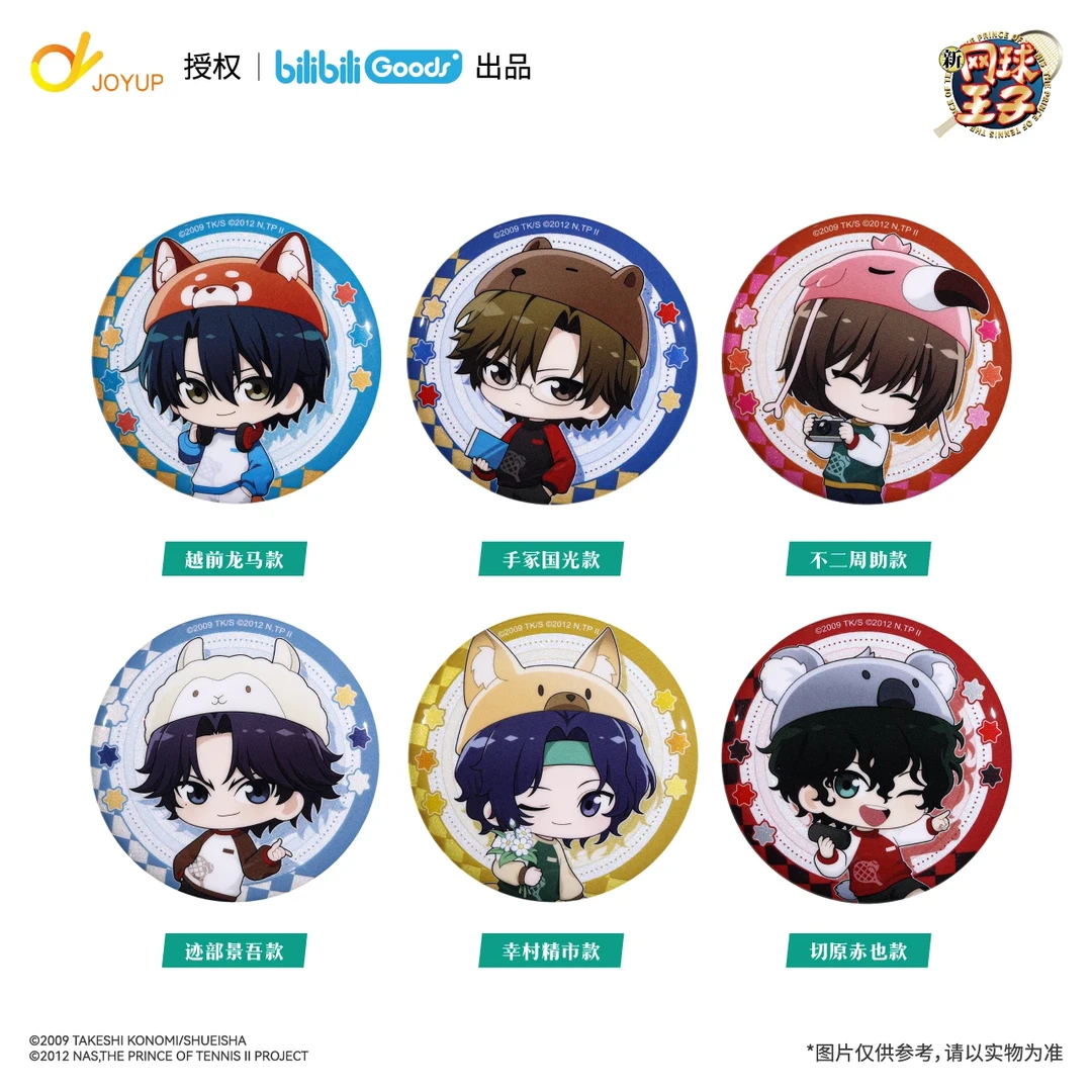 【现货】bilibiliGoods 新网球王子 With Animals主题 SD马口铁徽章