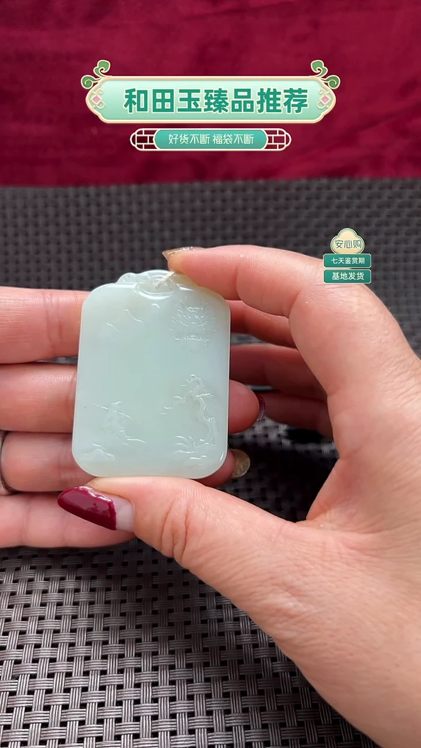 颈饰未镶嵌和田玉龙行天下