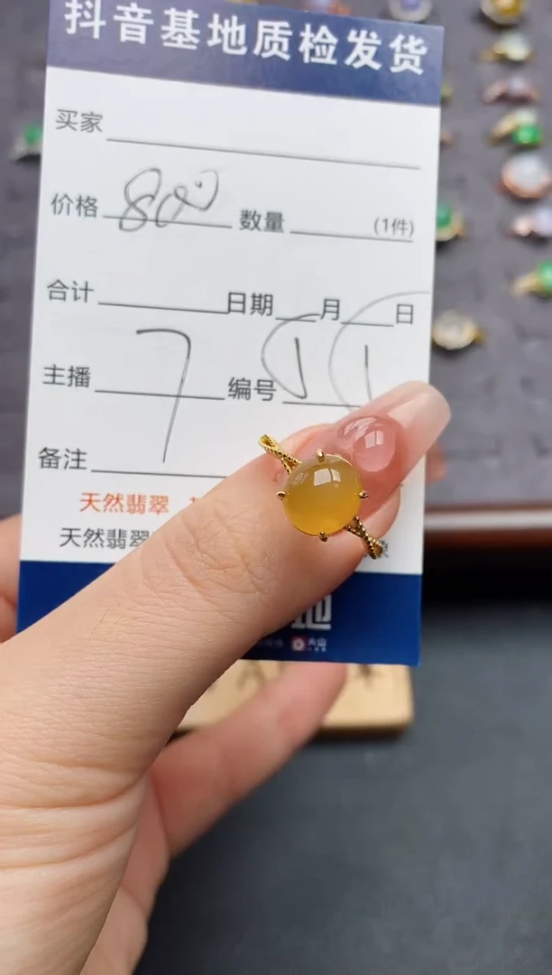 银S925镶嵌戒指翡翠.....