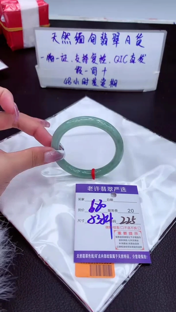 【闪购商品】翡翠手镯未镶嵌111111111111
