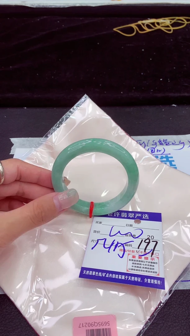 未镶嵌手镯翡翠1111111111111