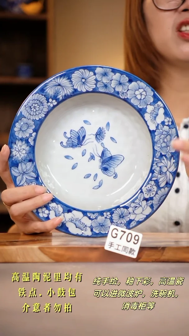 其他G709陶然集器瓷器