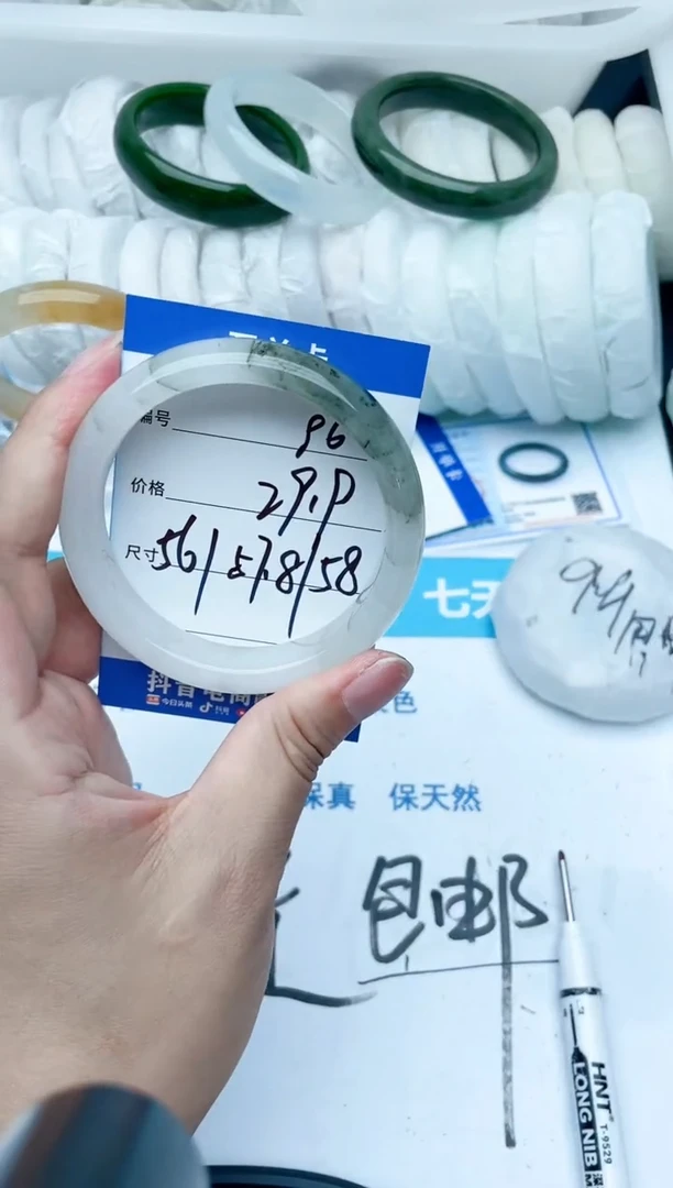 石英岩玉手镯未镶嵌【阿玉专属】ZSZ21-96-56-57