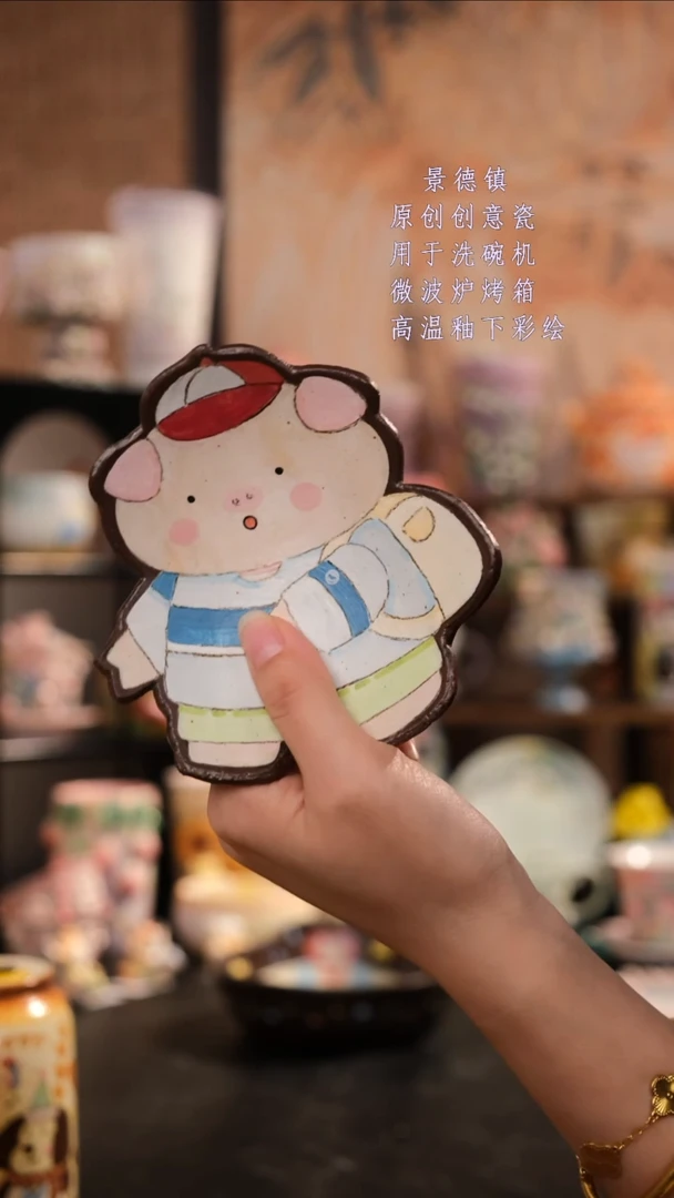 摆件陶旺的可以陶瓷设计师款