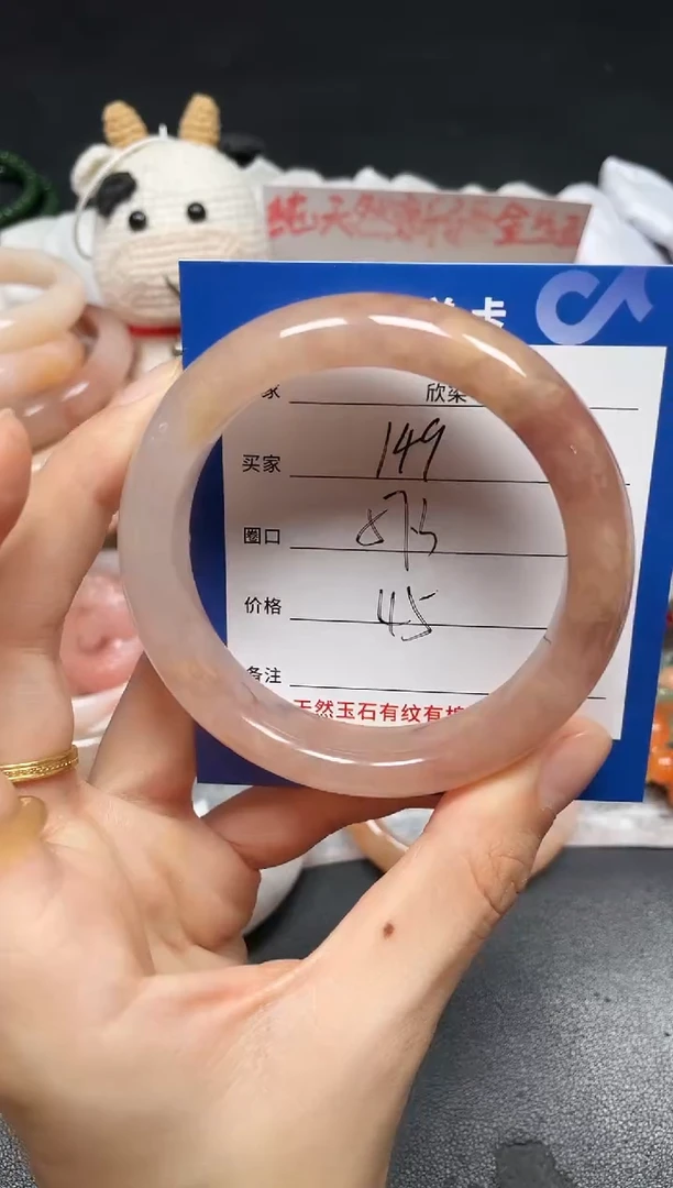 未镶嵌手镯石英质玉149