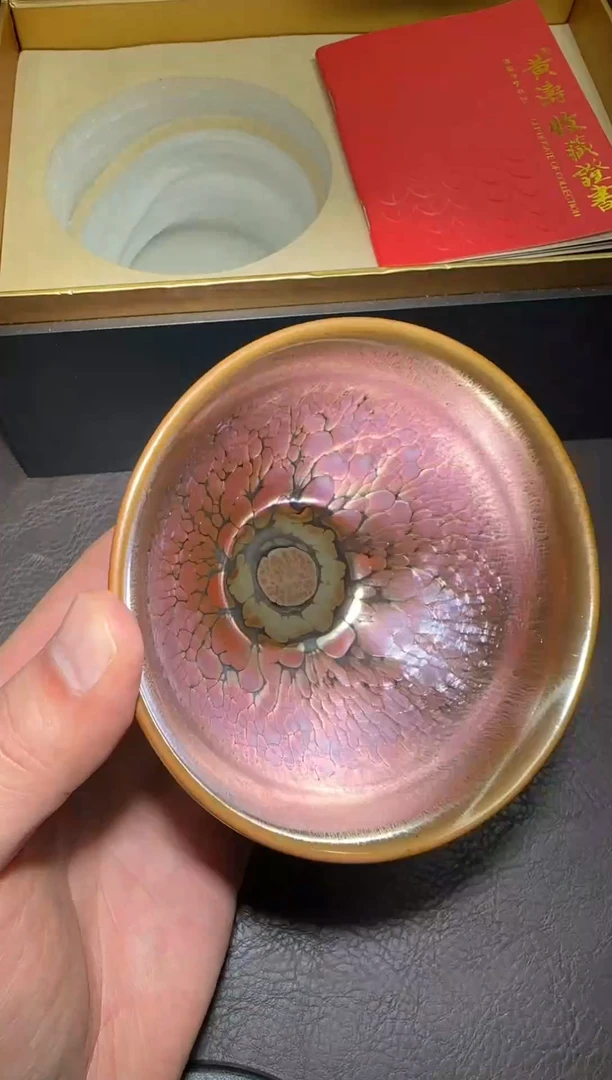 茶盏118号黄涛金樽