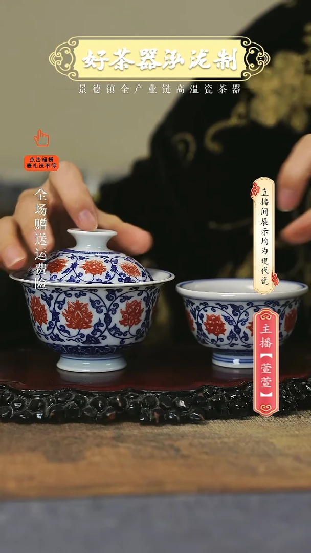 其他陶瓷2件套，，，