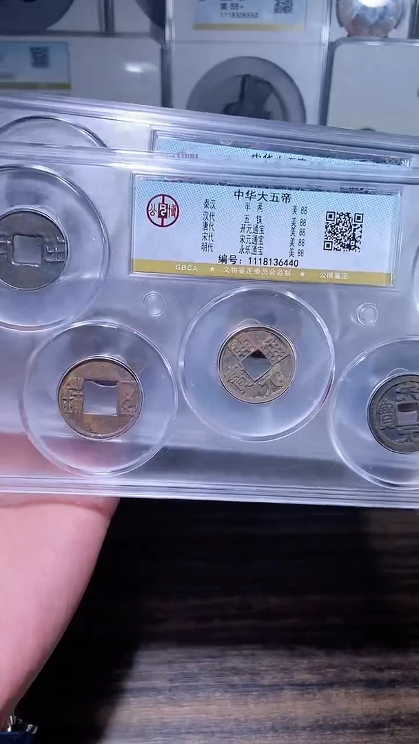 【闪购商品】铜历代 中华大五帝一套