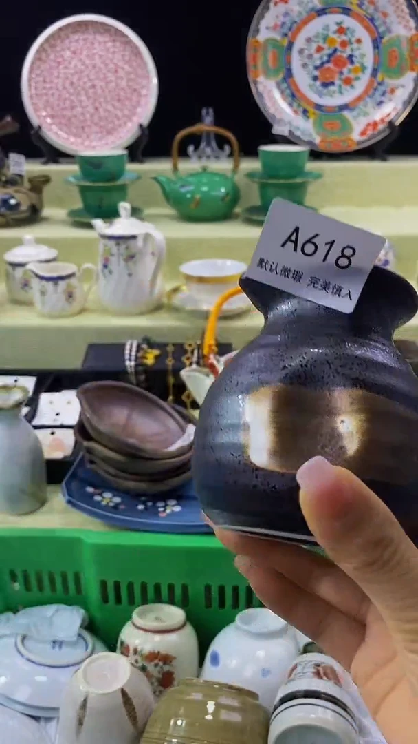 其他平**安瓷片【默认微瑕】--