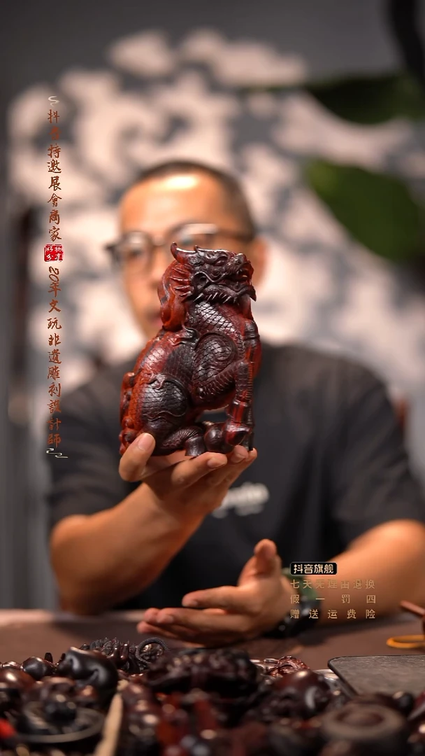檀香紫檀（小叶紫檀）麒麟摆件