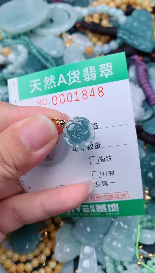 颈饰未镶嵌翡翠.0001848