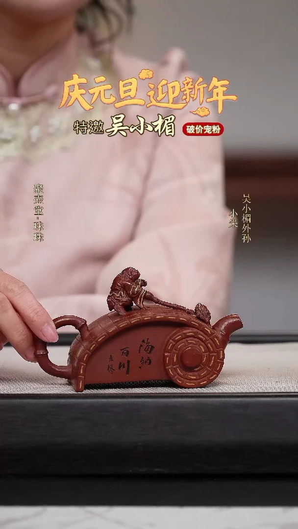 茶壶紫砂宜兴原矿紫砂壶