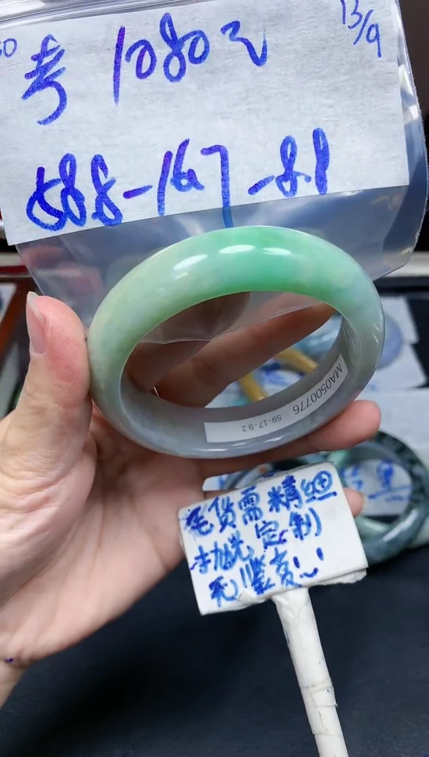未镶嵌定制翡翠考****心毛货需精细抛光手镯拍一发一