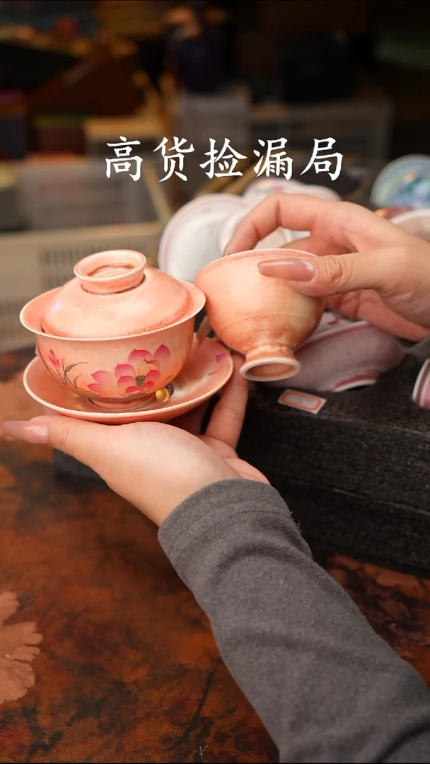 陶瓷茶具（无礼盒@@T1461