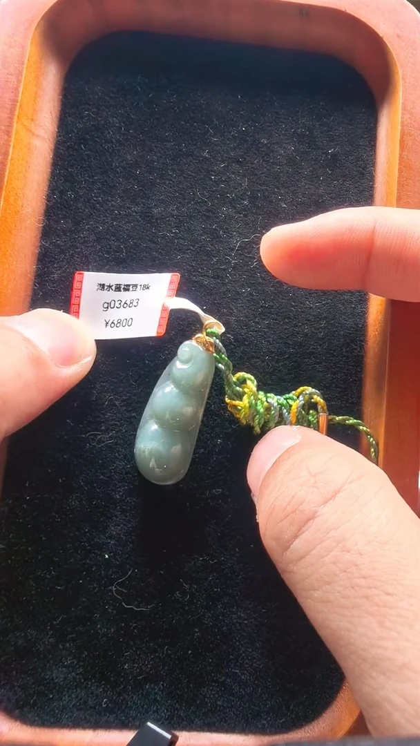 翡翠未镶嵌颈饰梦*g03683-湖水蓝福豆
