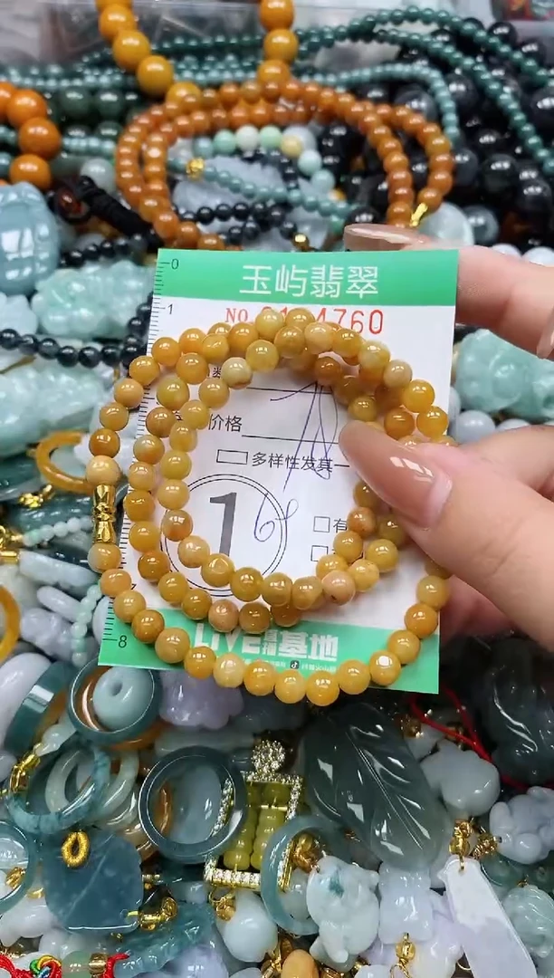 翡翠未镶嵌颈饰闪购0164760