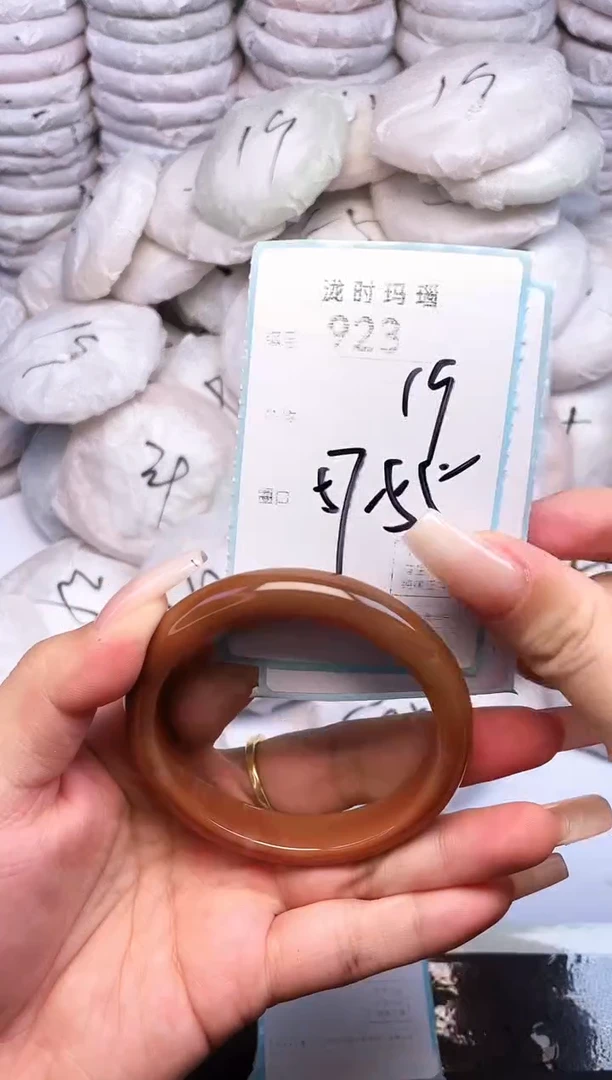 手镯玛瑙/玉髓未镶嵌923