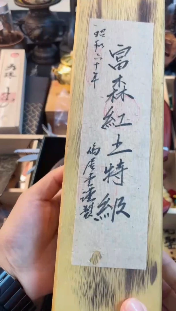 摆件hongtuxiang慧然珍宝阁质量保证
