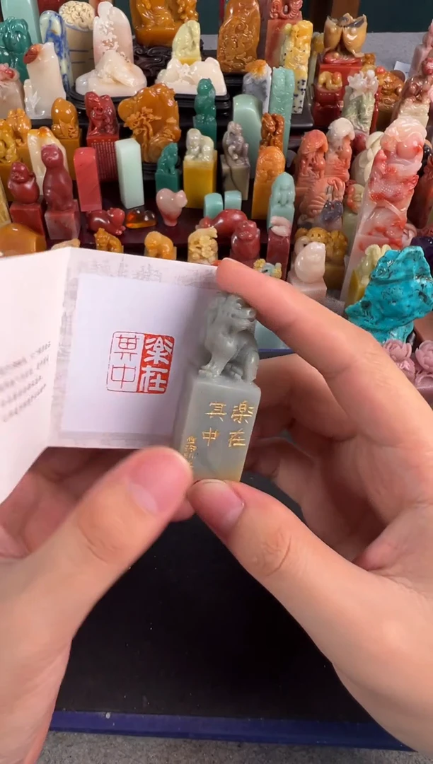 云南石印石编号编号0274
