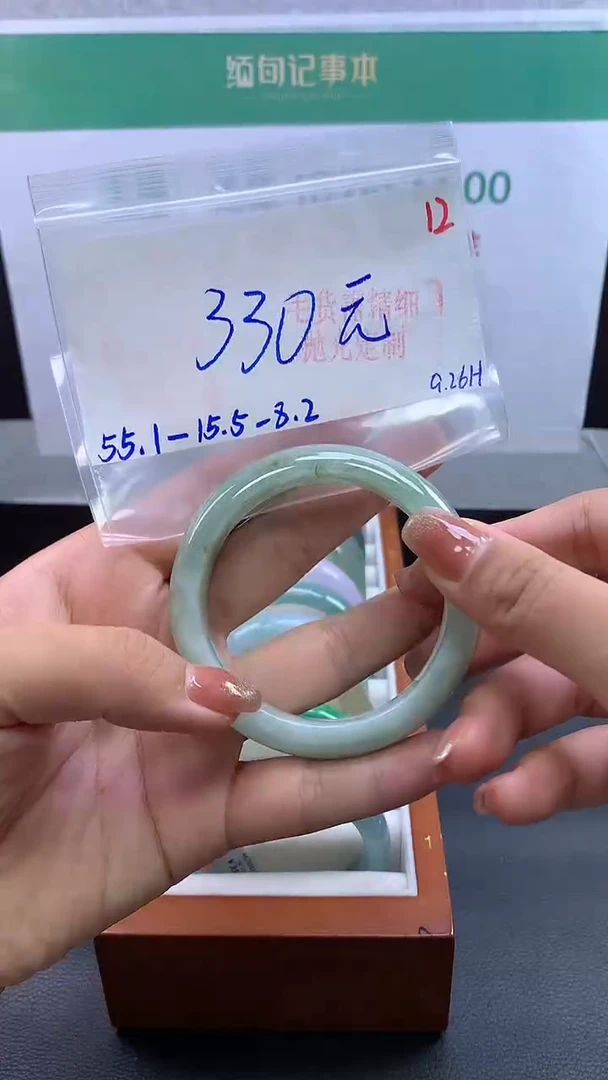 未镶嵌定制翡翠毛货需精细抛光+12手镯+330元
