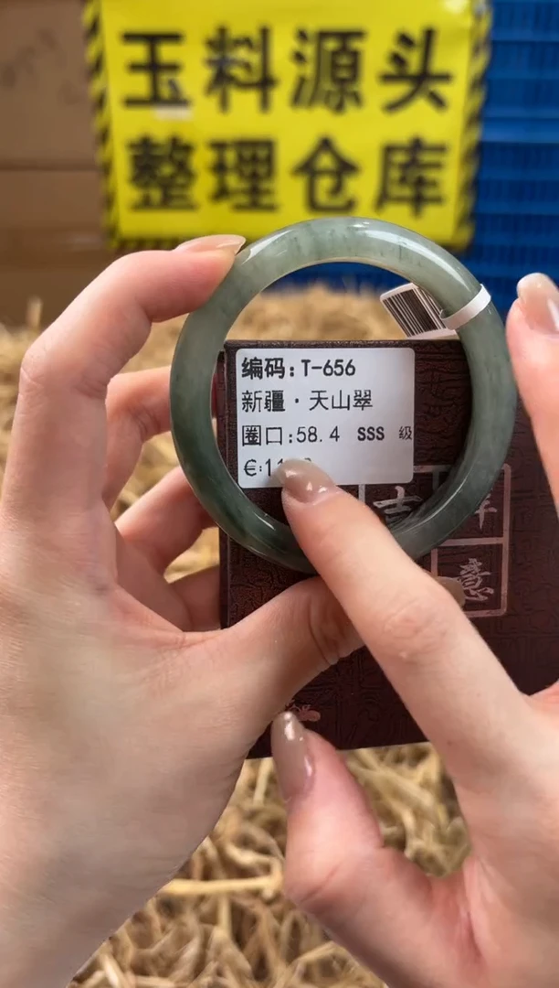 未镶嵌手镯石英质玉T-656