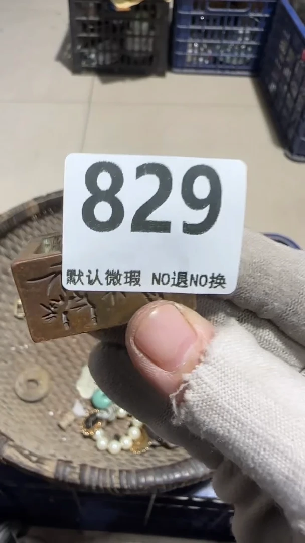 无非金属王*鱼京信工艺品829