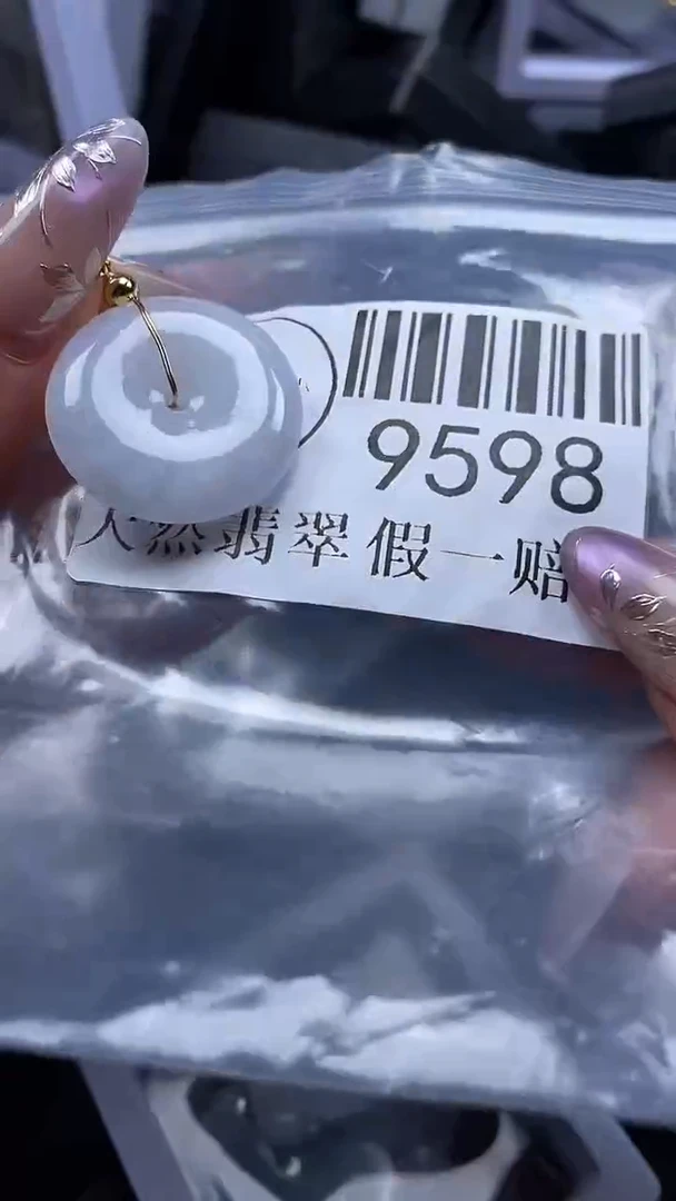 吊坠(不含链)未镶嵌翡翠9598