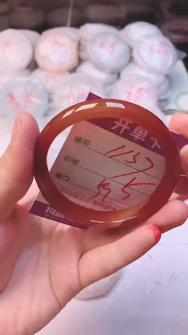 手镯玛瑙/玉髓未镶嵌1137