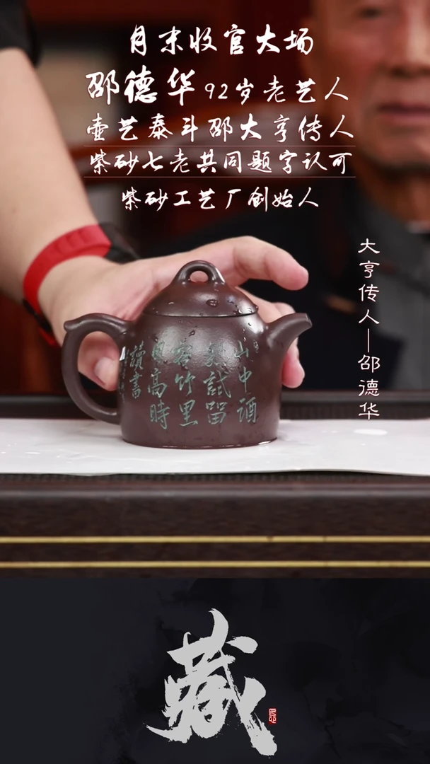 茶壶紫砂SDH46秦权老紫泥270CC