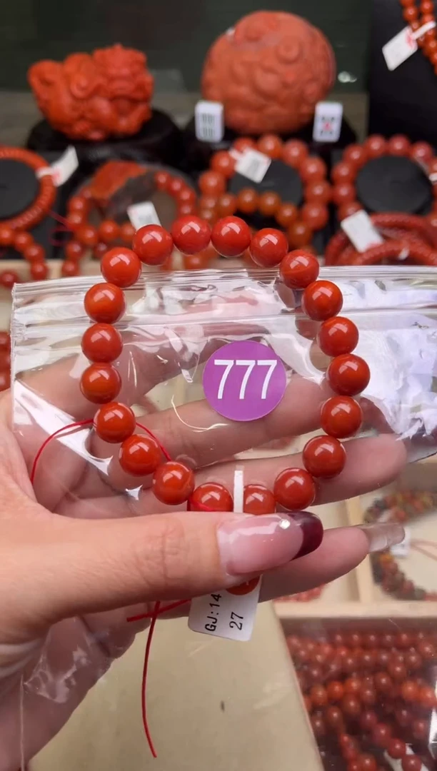 【闪购商品】南红玛瑙珠宝奇石未镶嵌777-10+