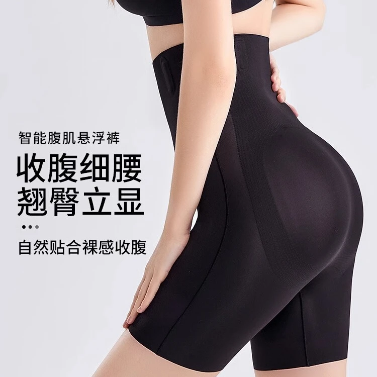 【两条装立减20】塑形提臀不卷边收腹裤高腰塑身不变形夏季美体裤