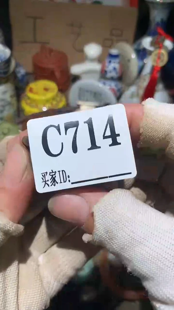 用****6顺和妙笔生花专属链接