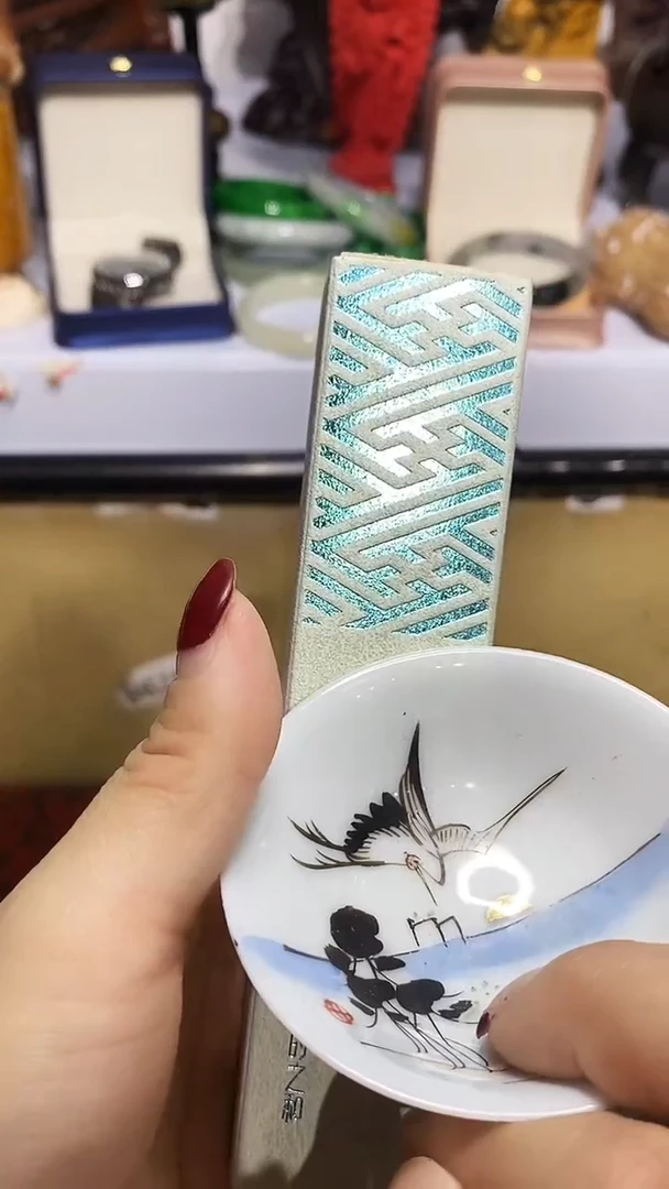 瓷器默认链接一物一拍
