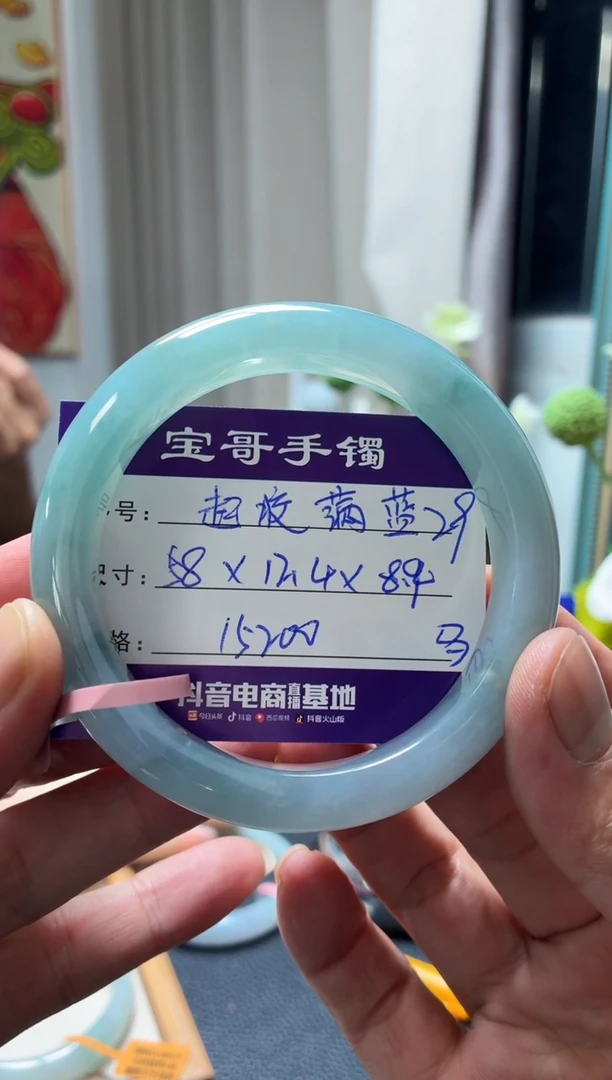 未镶嵌手镯翡翠翡翠手镯29