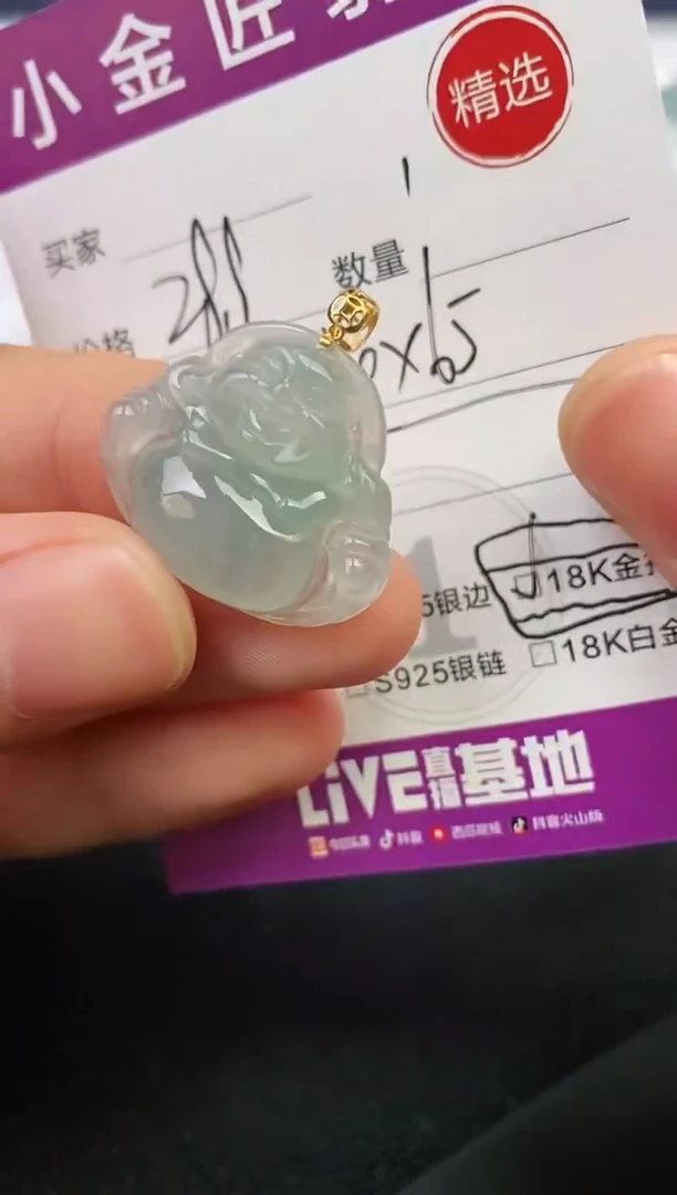 颈饰18K金镶嵌翡翠点****n挂件