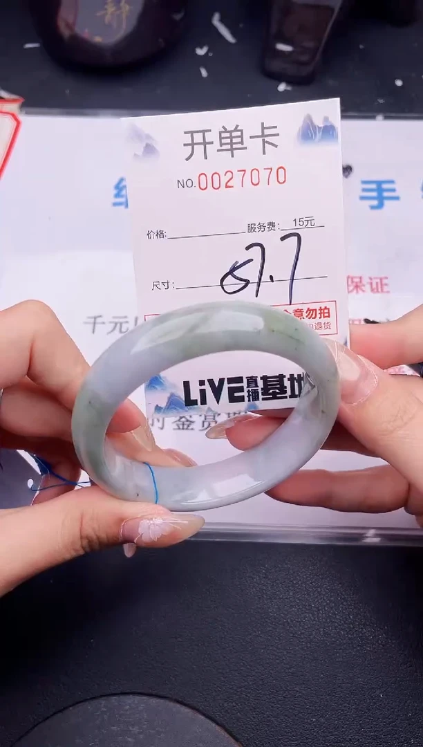 翡翠手镯未镶嵌拍哪个图片就是发哪个70