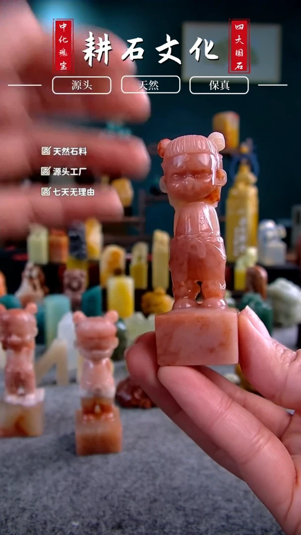 【闪购商品】老挝石水冻人物钮2.5*2.5*7.7