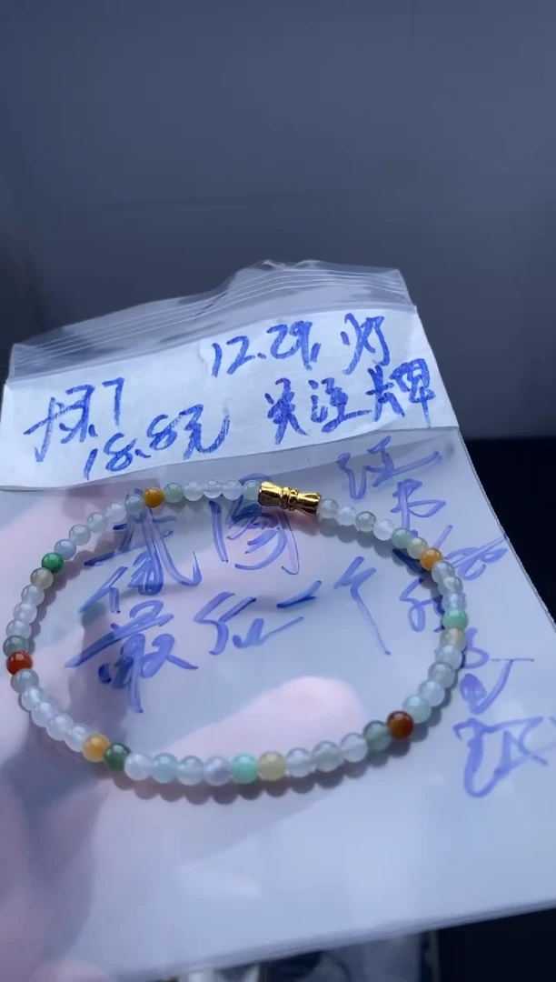 颈饰未镶嵌翡翠简**爱缅甸天然翡翠珠子